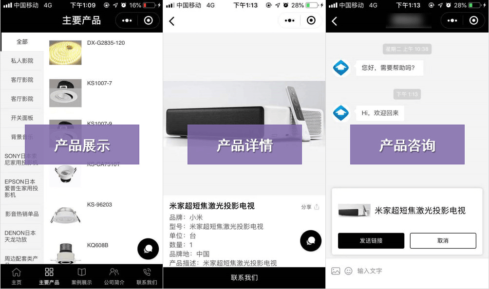 超级云名片 超级云名片